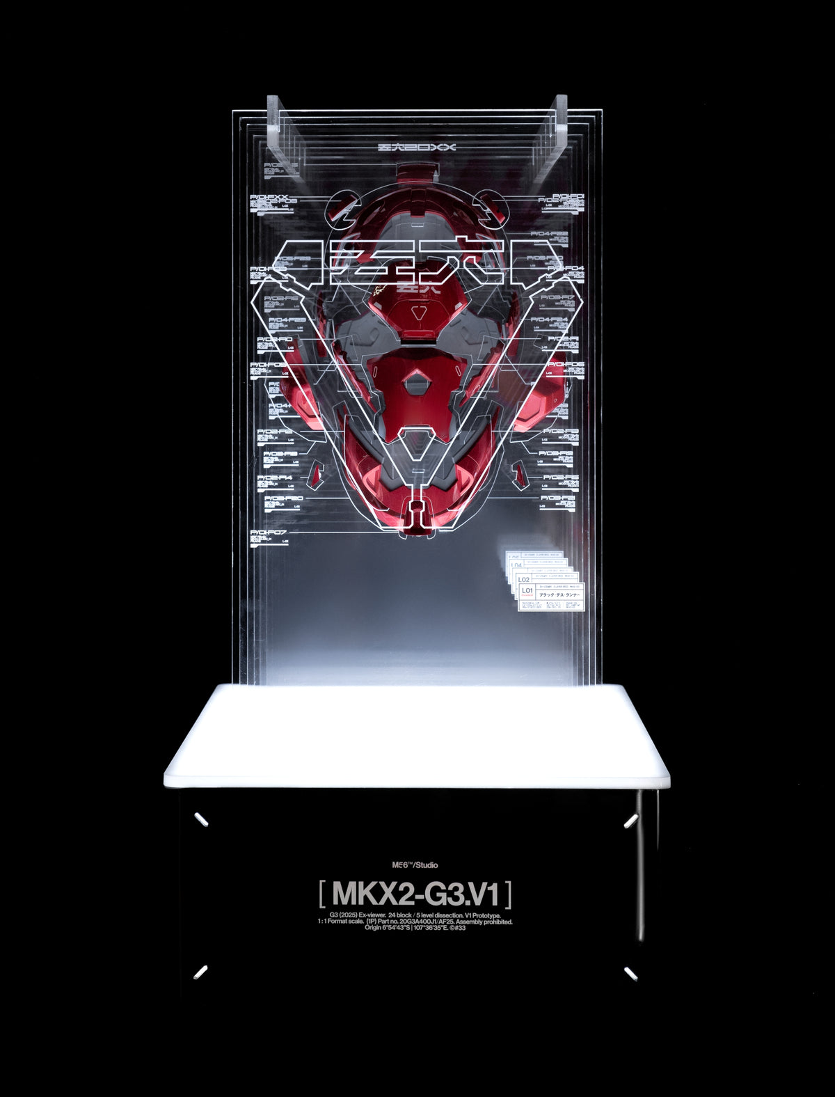 EX/VIEWER MKX2-G3