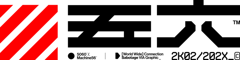 Machine 56 Png Collections – Machine56